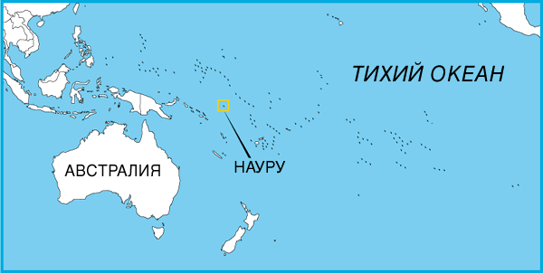 Государство Науру на карте