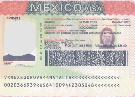 виза в Мексику