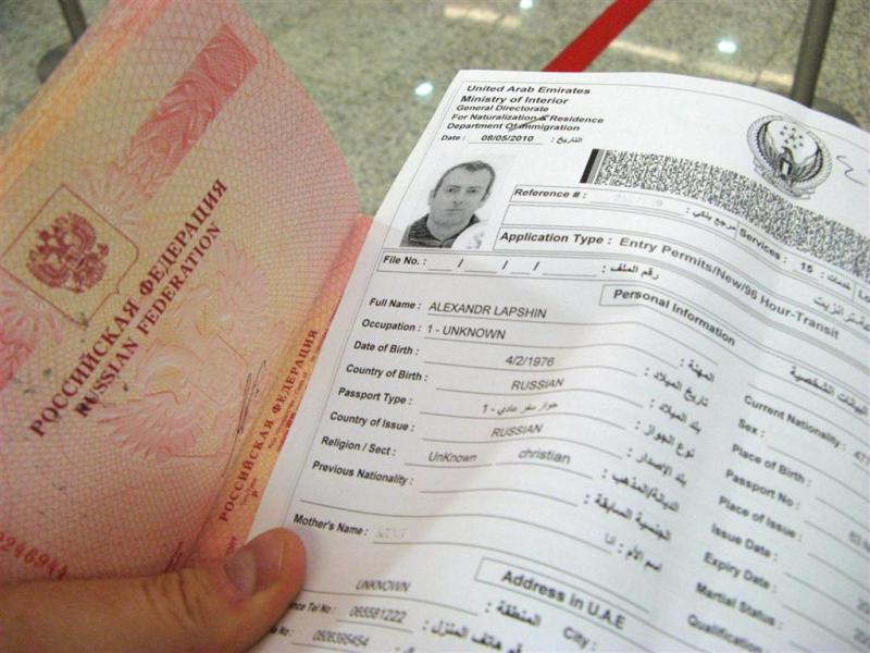 Дубай рабочая виза для россиян фото размеры продать квартиру в паттайе