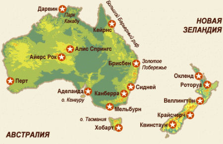 Карта Австралии и Новой Зеландии