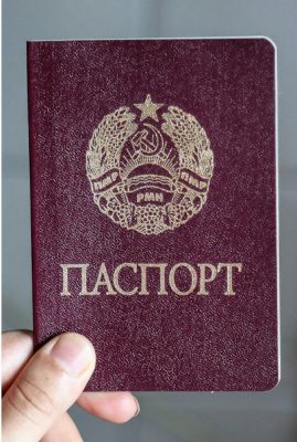 паспорт Приднестровья