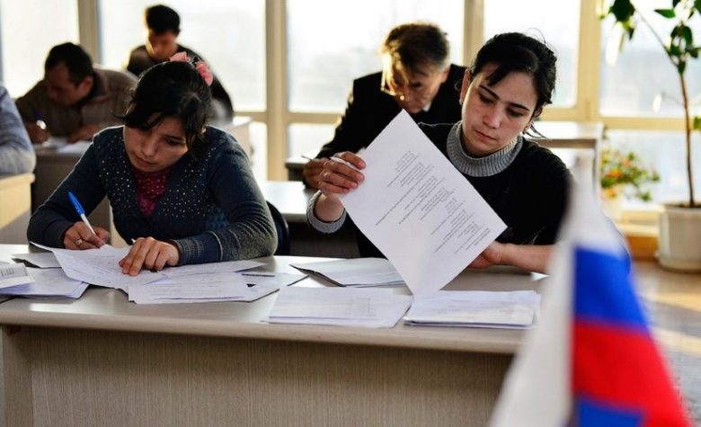 Экзамены для мигрантов на знание русского языка