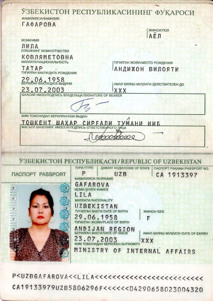 Можно ли регистрироватьбрак с гражданином египта на территории российской федерации