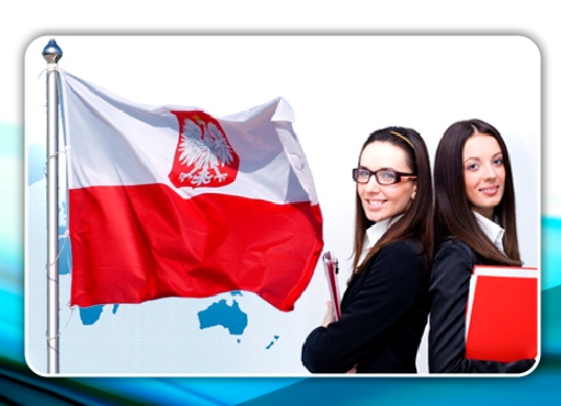 Оформление студенческой визы в Польшу