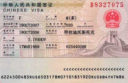 Студенческая виза в Китай