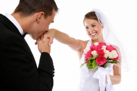 Бракосочетание