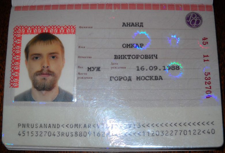 Фото на паспорт иркутск свердловский район