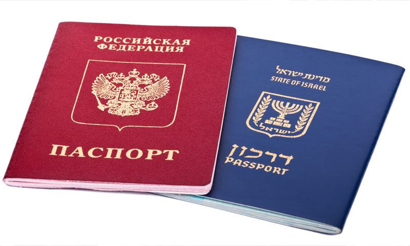 израильское гражданство как получить в россии