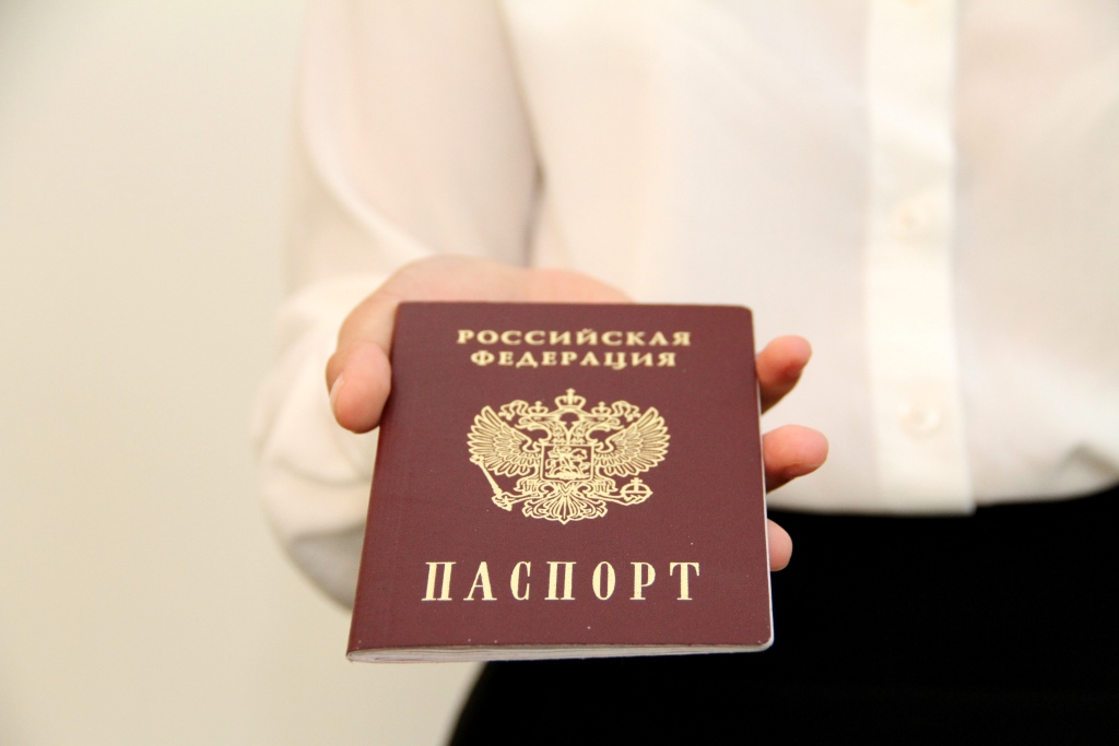 Документы на переселение в россию по программе вместо паспорта удостоверение