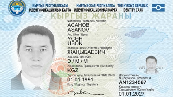 Фото на паспорт новый город