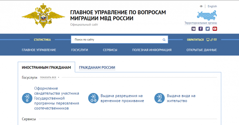 Как узнать результаты цпд мвд