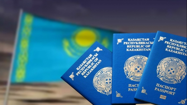 Номер Паспорта В Казахстане Пример Фото