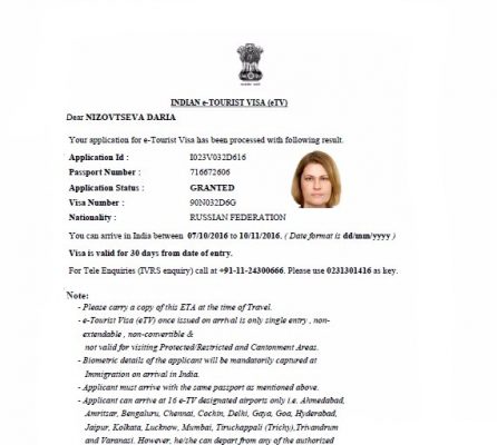 электронная виза в Индию