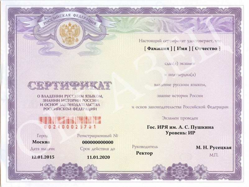 Как прописаться в москве с паспортом лнр