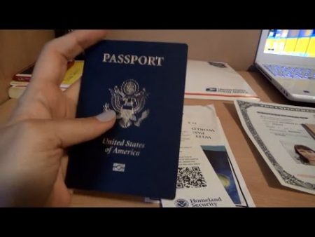 Американский паспорт