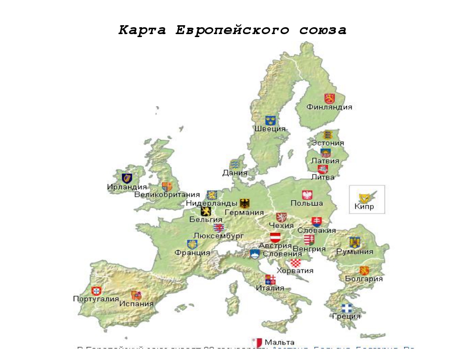 Карта стран ЕС