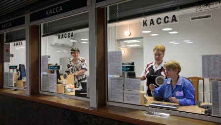 Кассир в метро