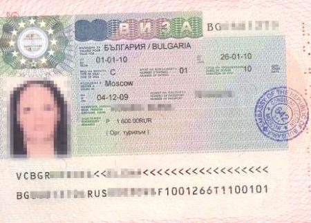 Так выглядит виза С в Болгарию