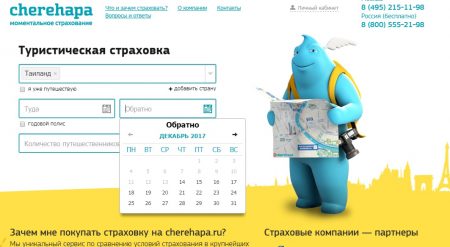Медицинская туристическая страховка в Таиланд : стоимость оформления и какую лучше выбрать () Медицинская туристическая страховка в Таиланд : стоимость оформления и какую лучше выбрать