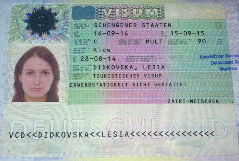 Заполнение анкеты для получения шенгенской визы С в Германию