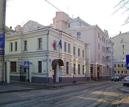 Итальянский институт культуры в Москве