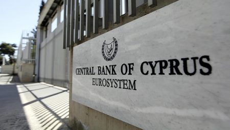 Центробанк Кипра
