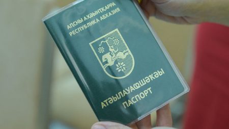 паспорт Абхазии
