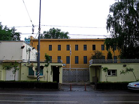 Посольство Израиля в Москве 