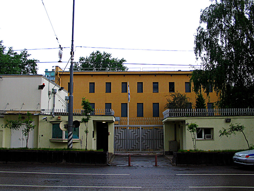 посольство Израиля в Москве