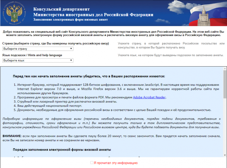 Как получить электронную подпись иностранному гражданину