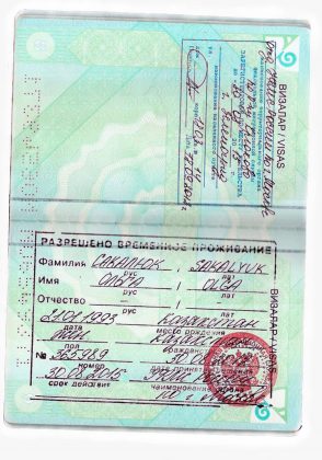Изображение - Как проводится временная регистрация на почте для граждан россии, снг и других стран maxresdefault-1-294x420