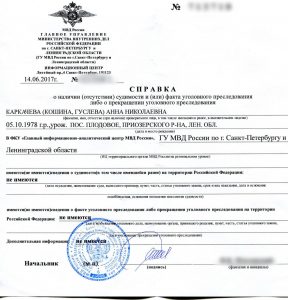 Фото на документы саратов волжский район