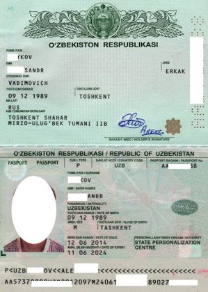 Биометрический паспорт в Узбекистане