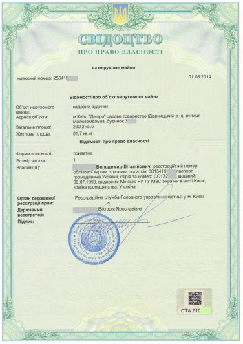 Права гражданина РФ за границей в 2023 году