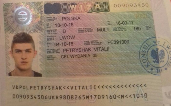 Польская виза