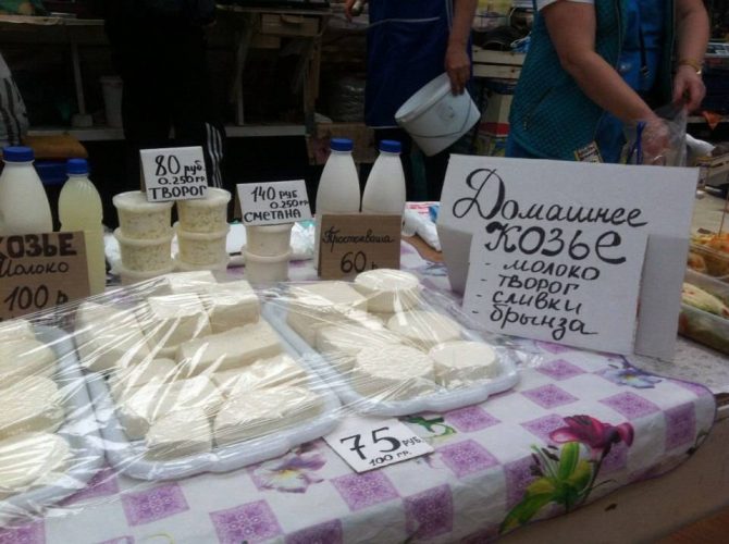 Цены на молочные продукты в Туле