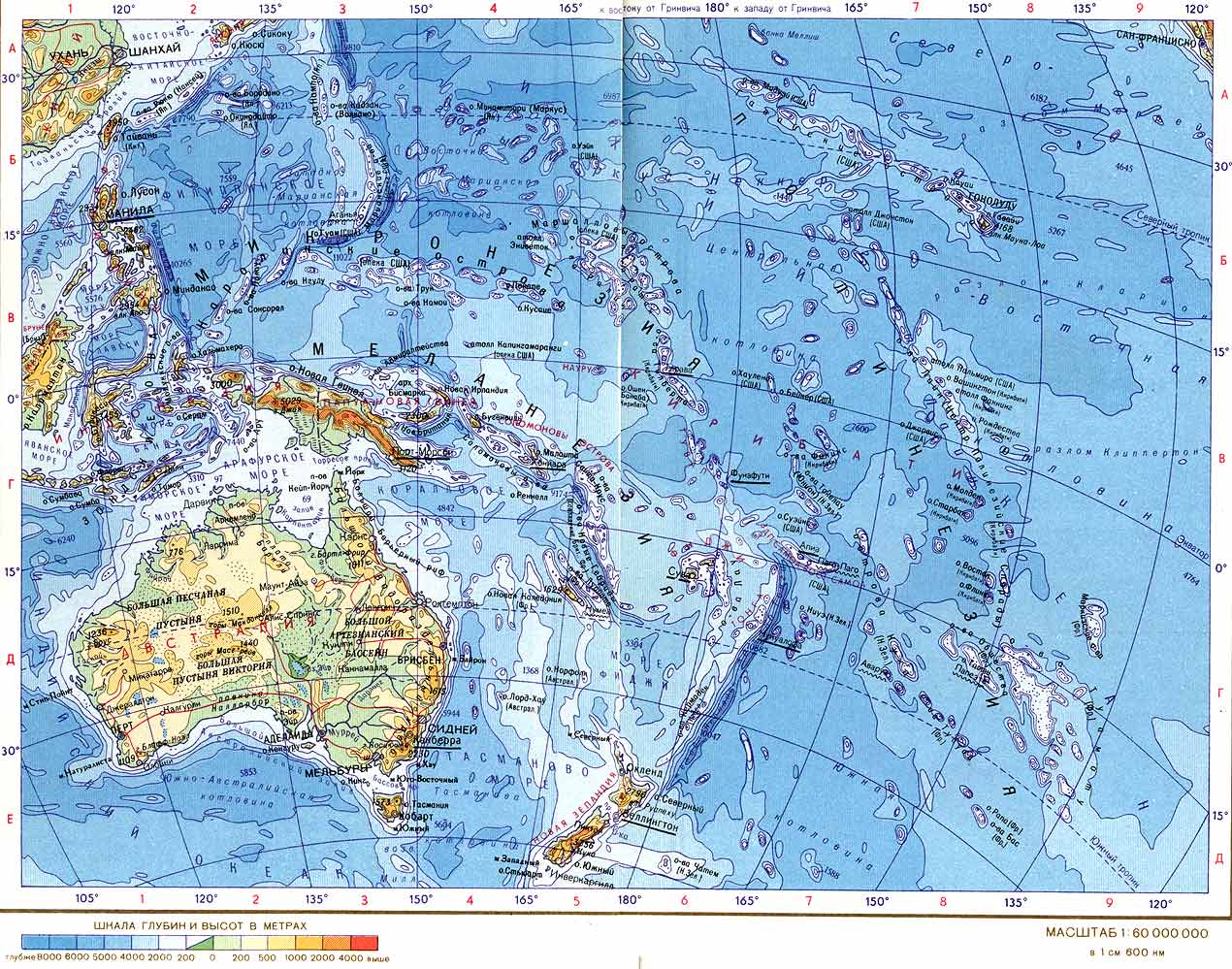 География Австралии: климатические зоны, рельеф, моря омывающие материк,флора и фауна