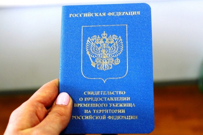 Что дальше делать после получения РВП () Что дальше делать после получения РВП