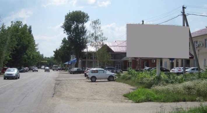 Переезд на ПМЖ в Апшеронск – город в Кранснодарском крае