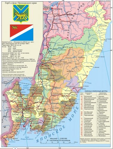 large detailed political and administrative map of Primorsky Krai small