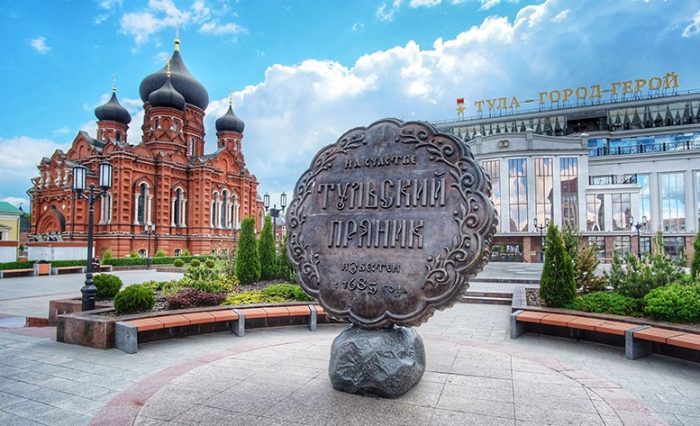 Цены в Туле на продукты, бензин и недвижимости () Цены в Туле на продукты, бензин и недвижимости