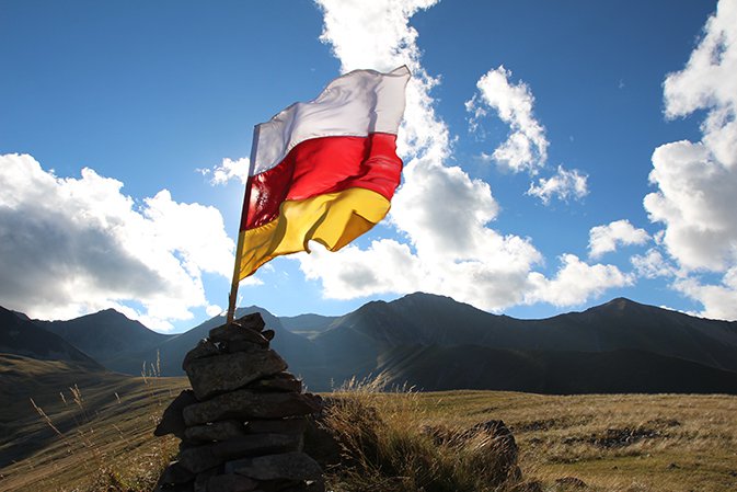 флаг Южная Осетия