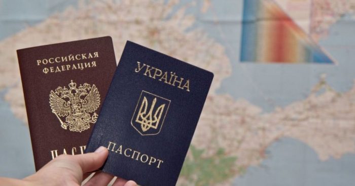 Паспорта России и Украины