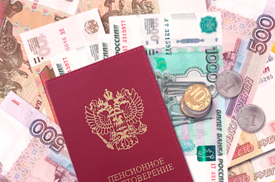 Получение пенсии в России при переезде из Казахстана в 2023 году