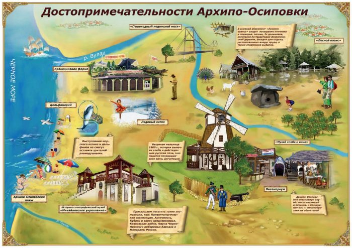 Карта Архипо-Осиповки
