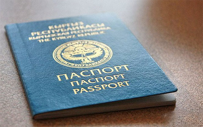 паспорт Киргизии