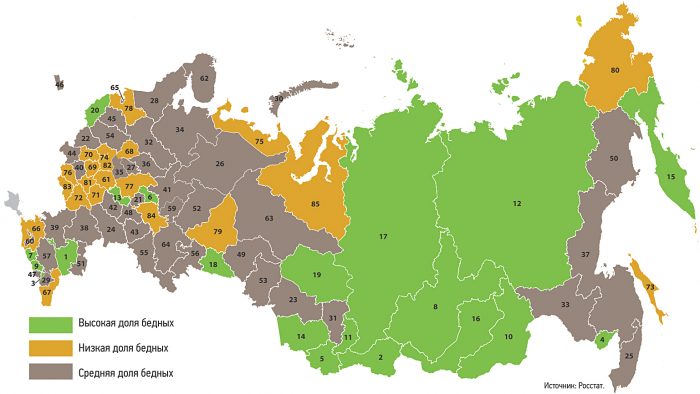 какие самые бедные регионы россии. Смотреть фото какие самые бедные регионы россии. Смотреть картинку какие самые бедные регионы россии. Картинка про какие самые бедные регионы россии. Фото какие самые бедные регионы россии