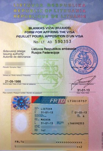 Виза в Литву упрощенного типа (УТД) 