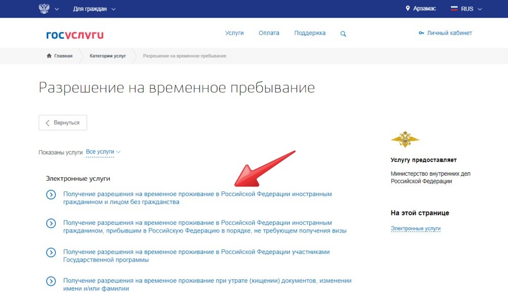Жалоба на учителя в прокуратуру москвы официальный сайт