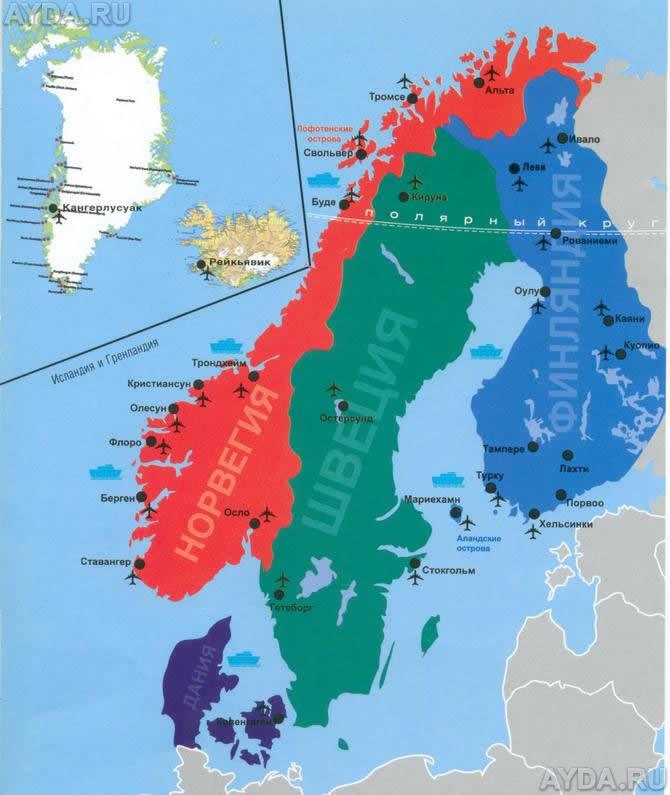 Скандинавские страны: список, положение на карте, их флаги